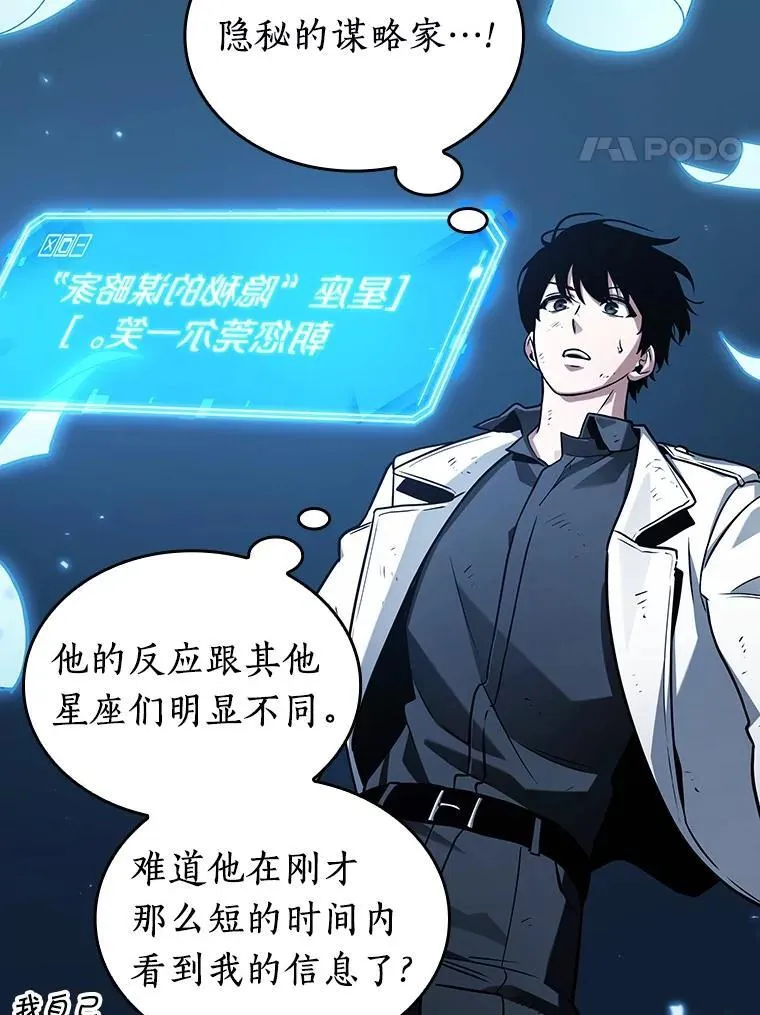 210.不能吃的东西-710