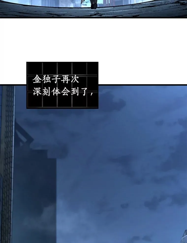222.故事的地平线-1106