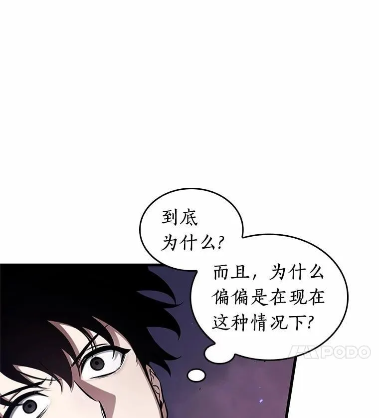 215.第73个魔王-6111