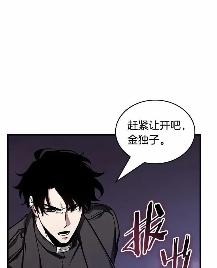 215.第73个魔王-611