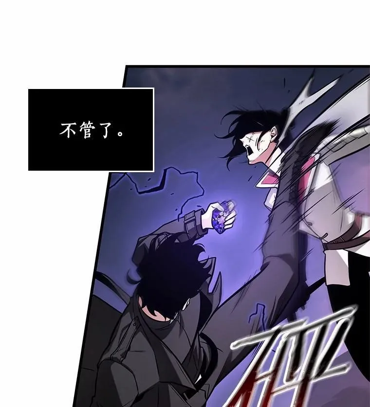 215.第73个魔王-6113