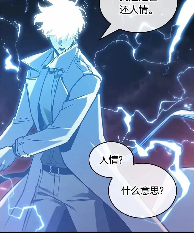 216.第73个魔王-725