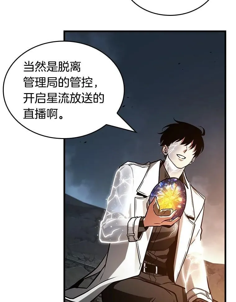 223.故事的地平线-337