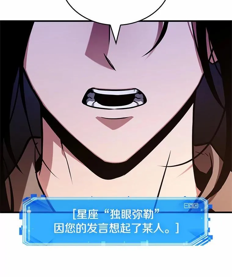 224.故事的地平线-4139