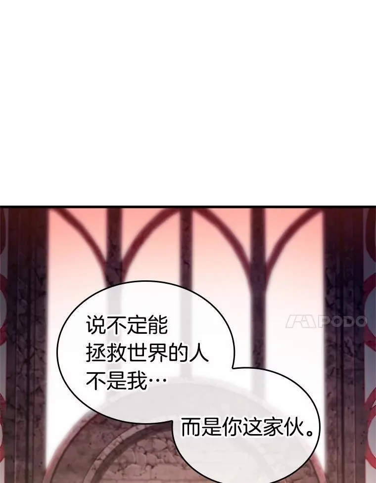 215.第73个魔王-629