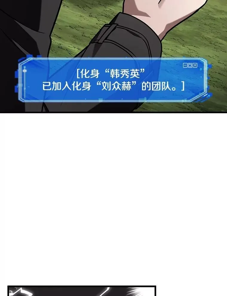 212.第73个魔王-399