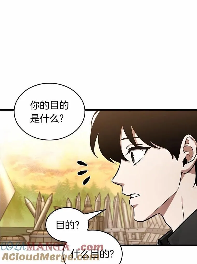 211.第73个魔王-2108