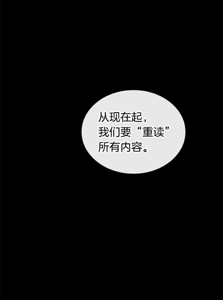 208.不能吃的东西-5189