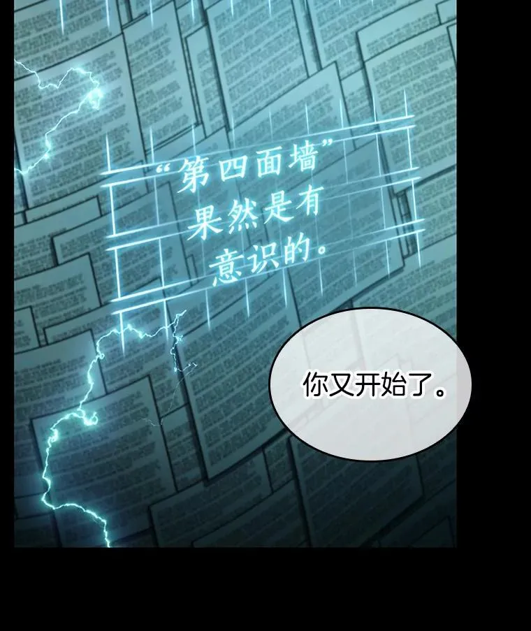 210.第73个魔王-139