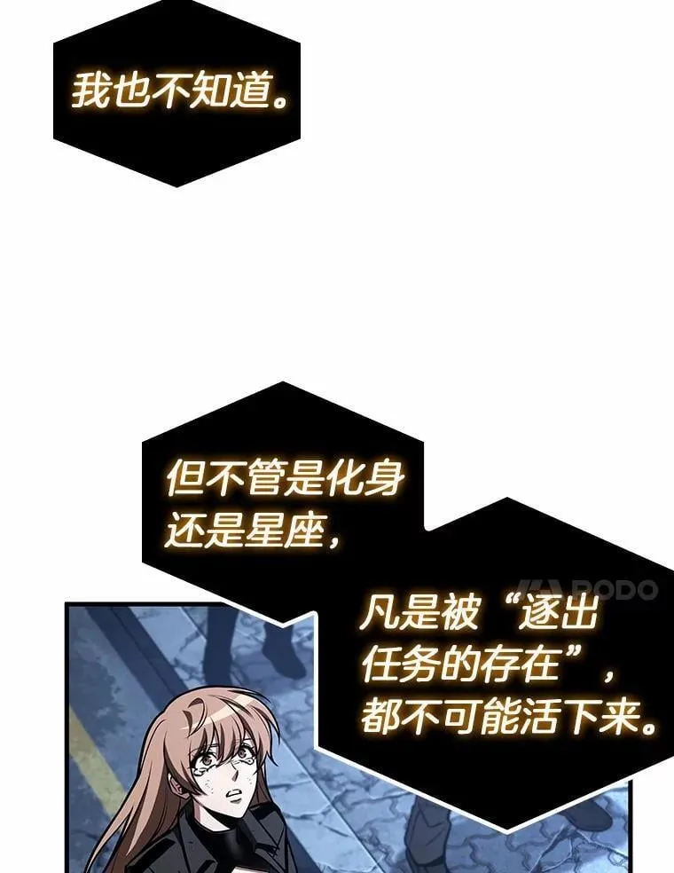 222.故事的地平线-138