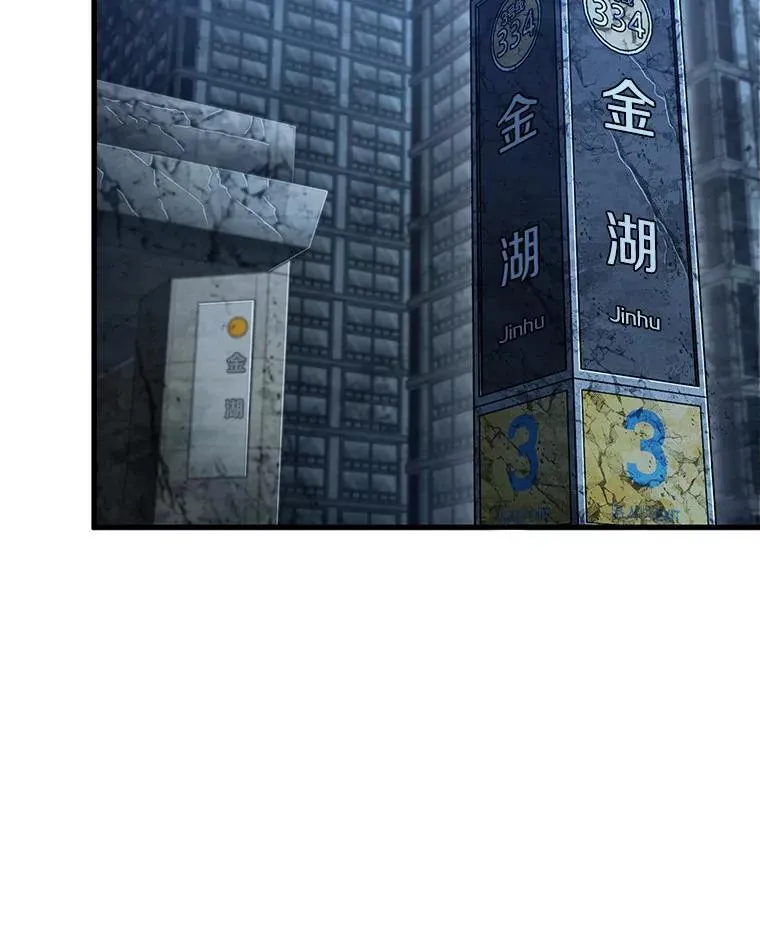 222.故事的地平线-274