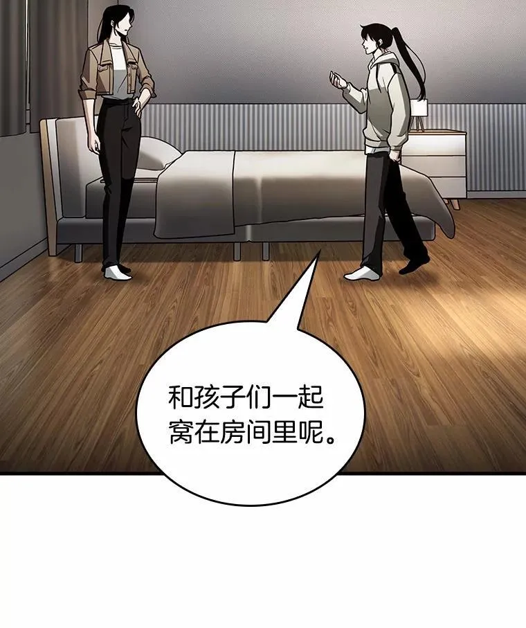 224.故事的地平线-495