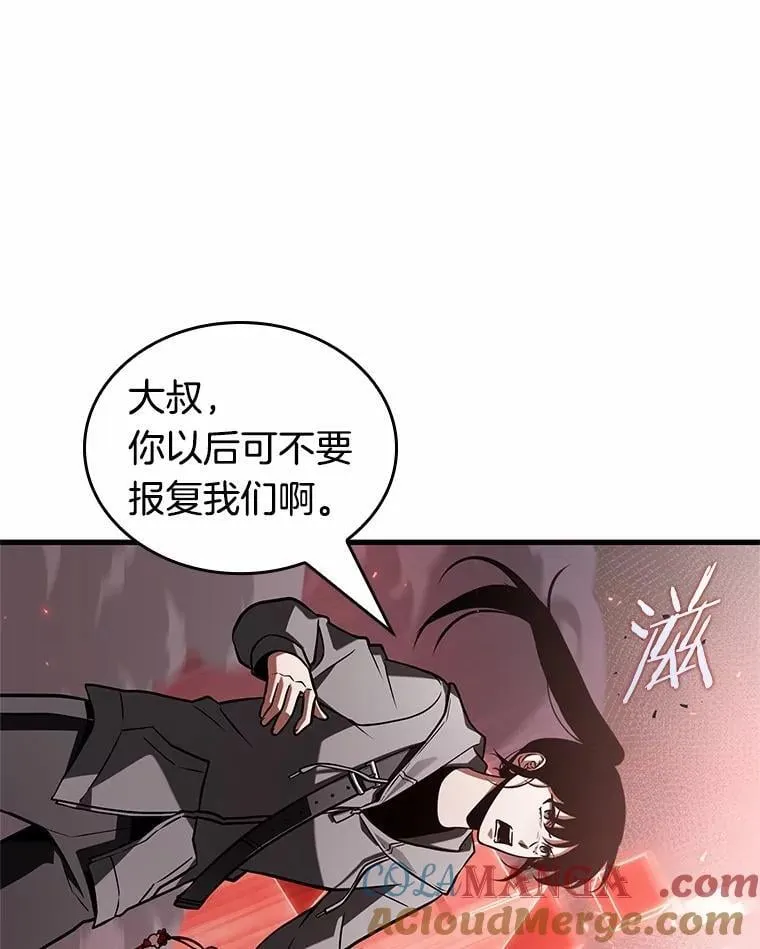 217.第73个魔王-8116