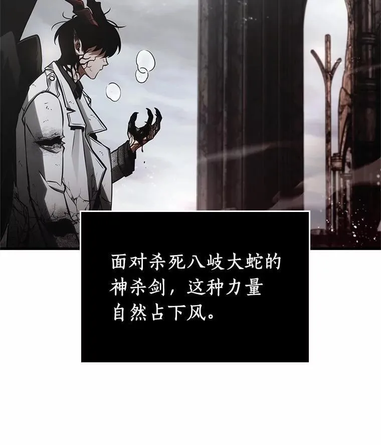 220.第73个魔王-1154