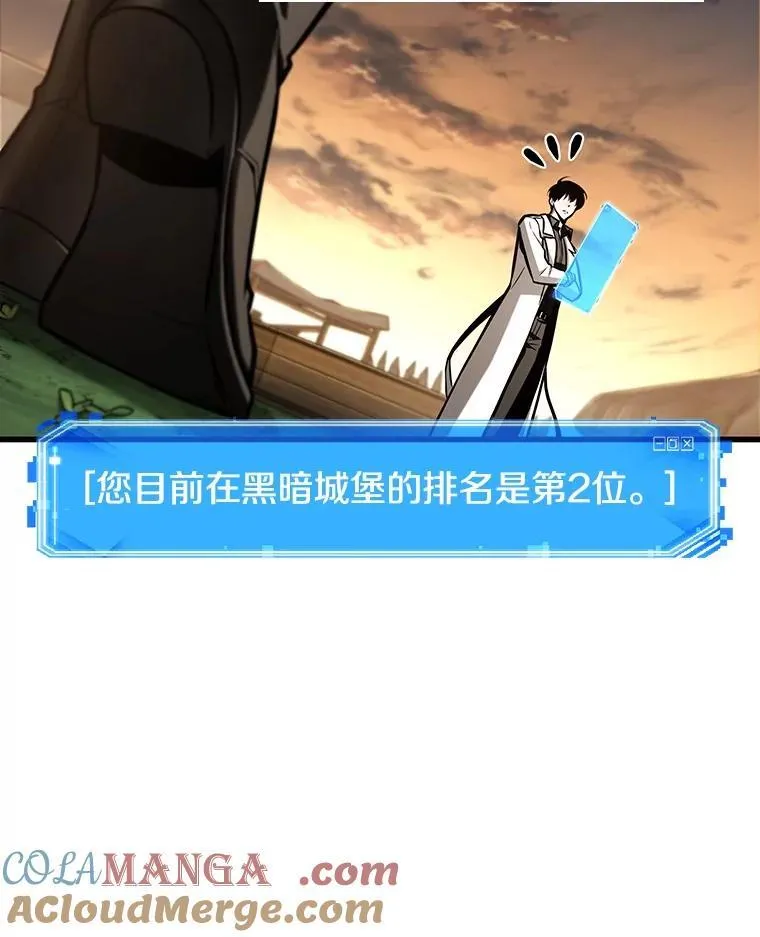 211.第73个魔王-2100