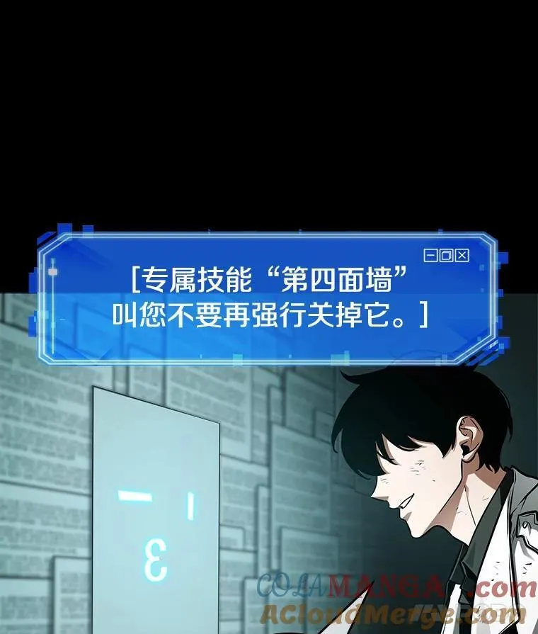 210.第73个魔王-144