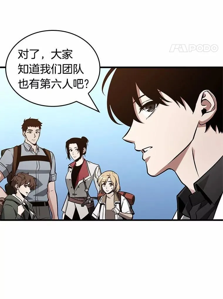 213.第73个魔王-43