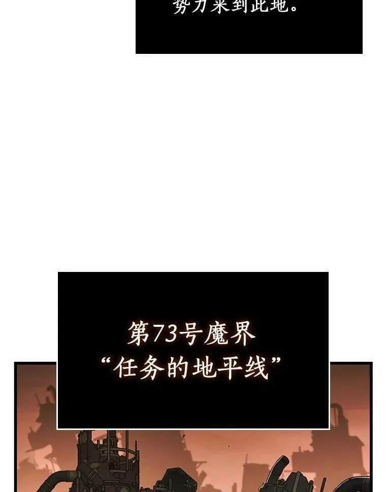 224.故事的地平线-451