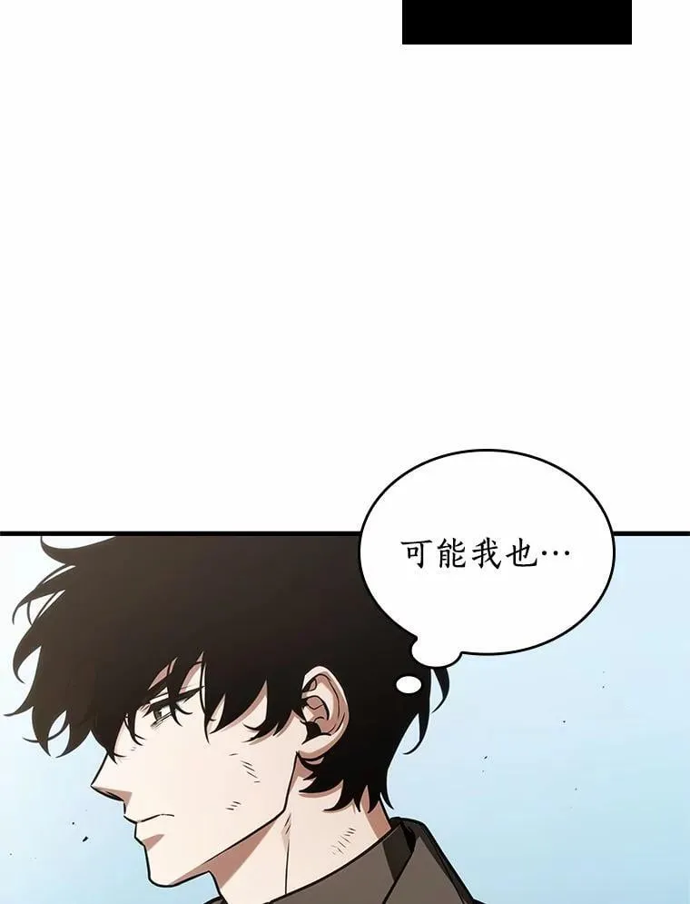 211.不能吃的东西-89