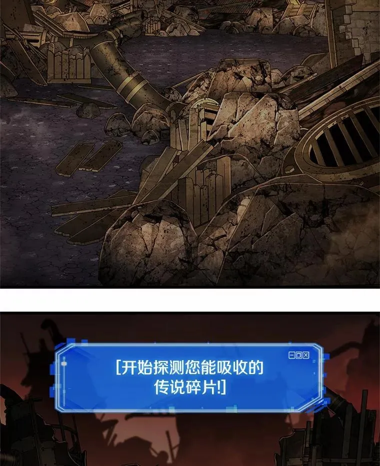 224.故事的地平线-462