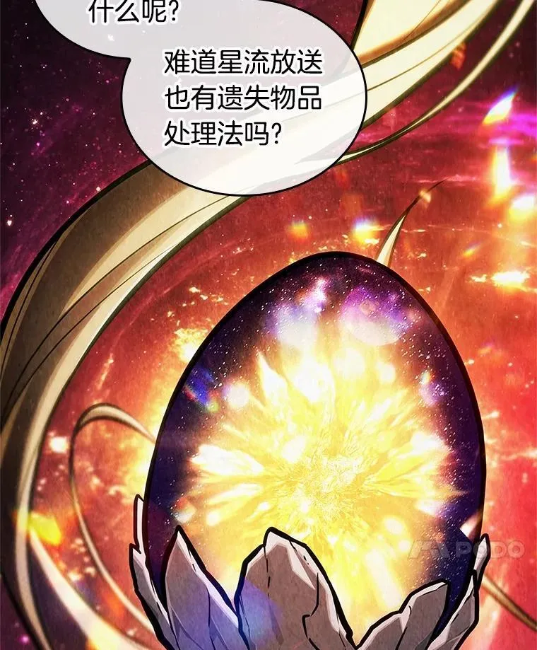 223.故事的地平线-319