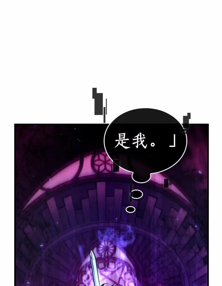 215.第73个魔王-622