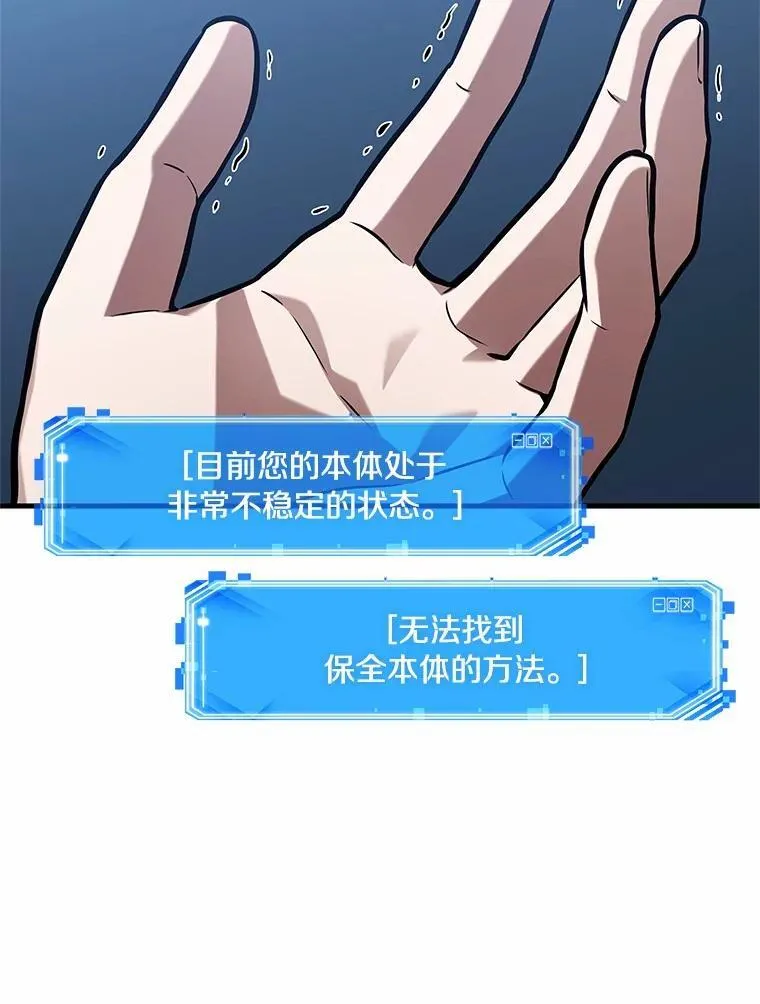 222.故事的地平线-214
