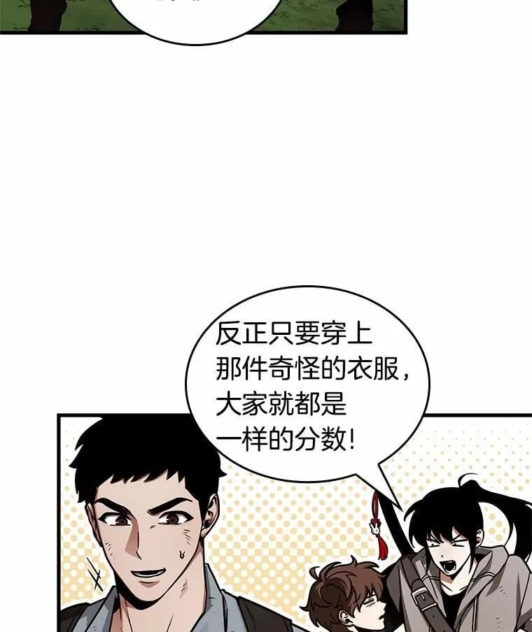 210.不能吃的东西-7113