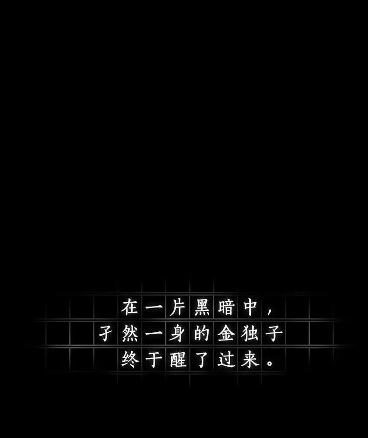 222.故事的地平线-181