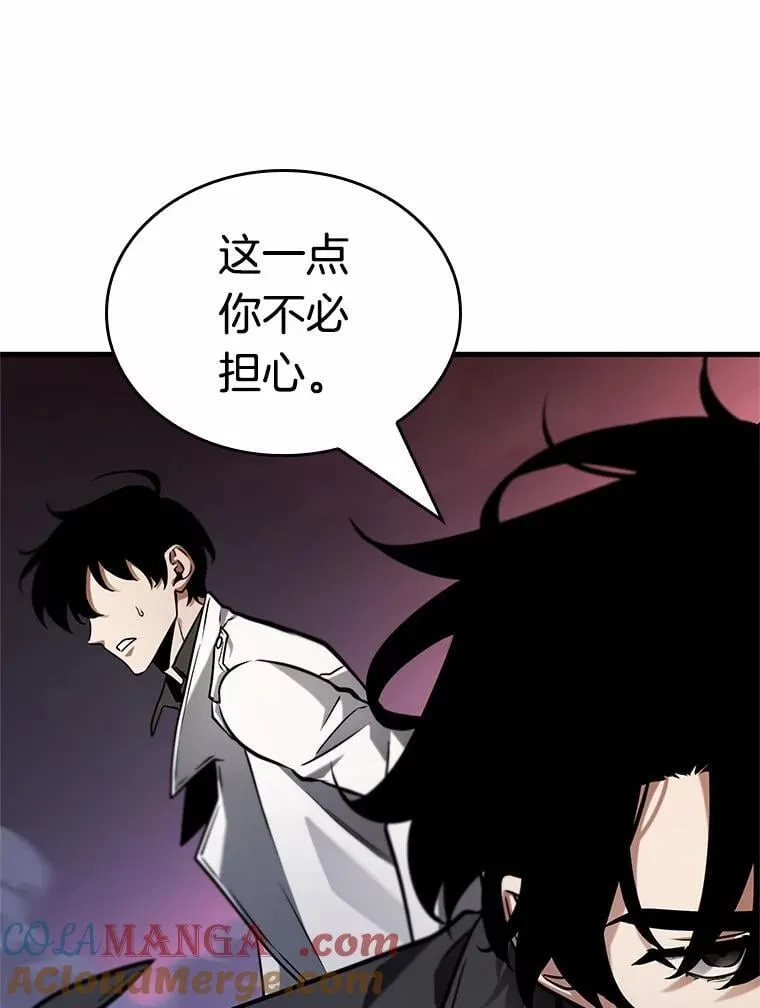 215.第73个魔王-648