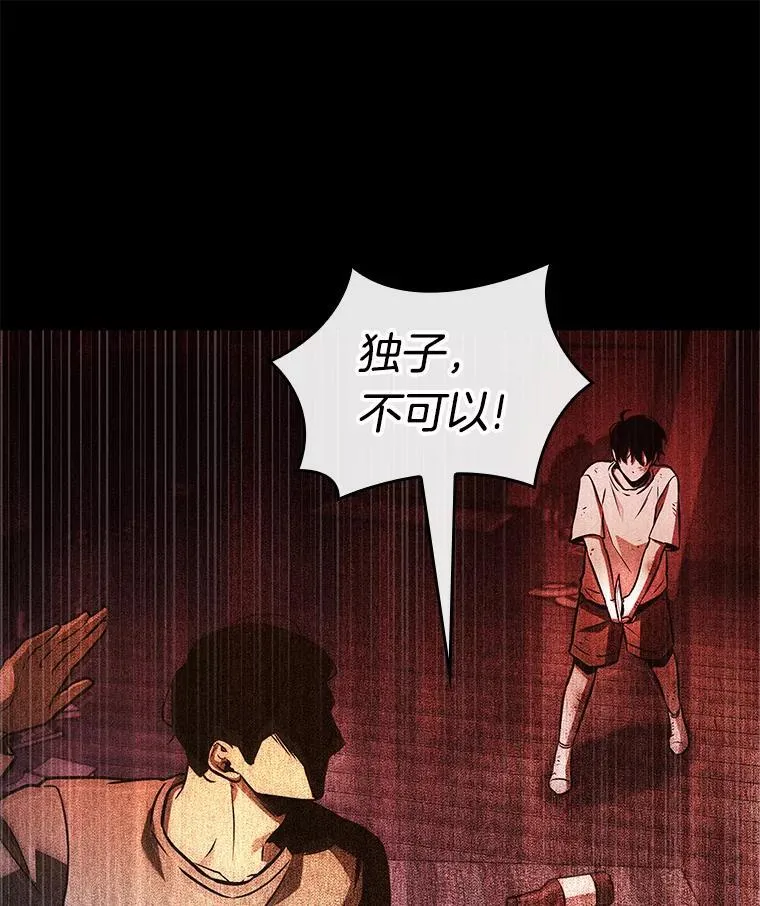 208.不能吃的东西-5162