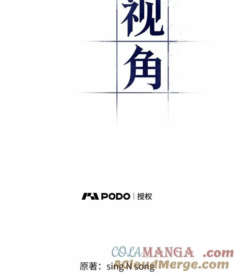 214.第73个魔王-552