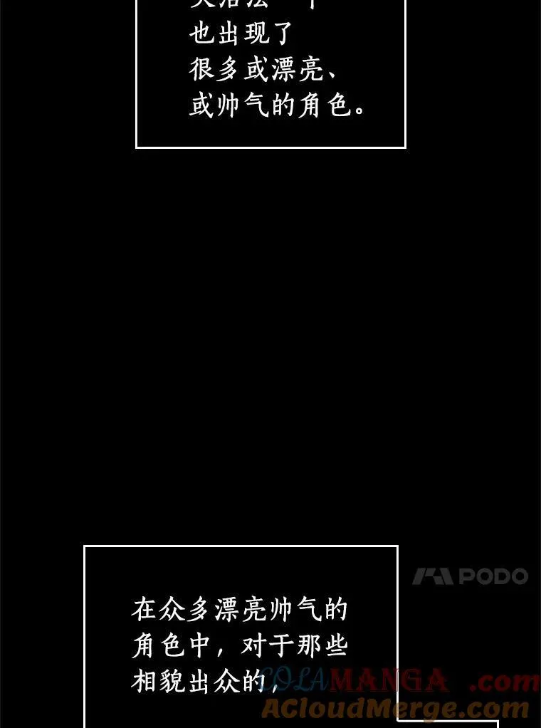 226.魔界的风景-292