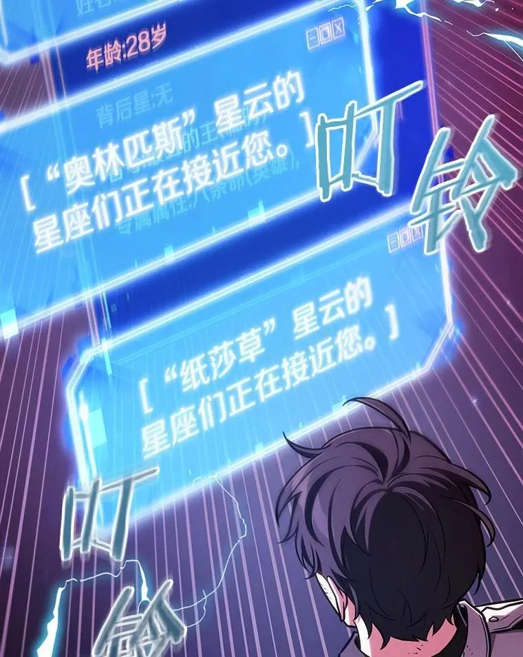 209.不能吃的东西-6107