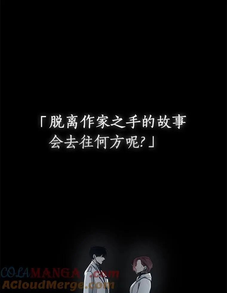 220.第73个魔王-1192