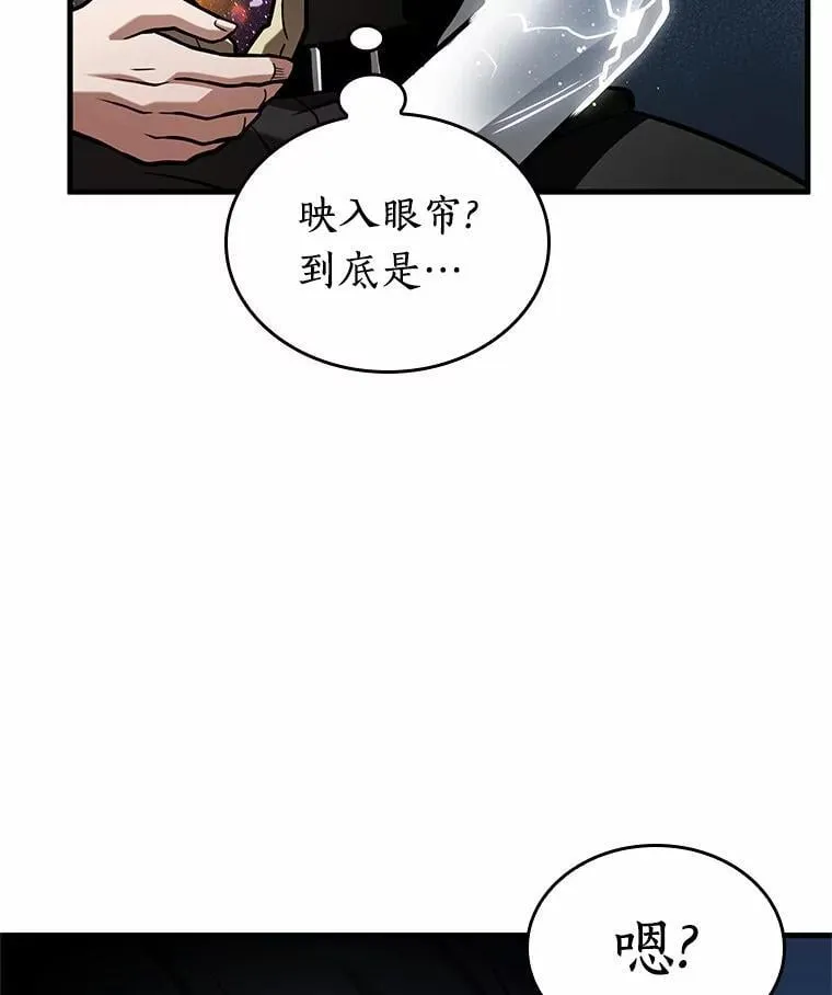 223.故事的地平线-391
