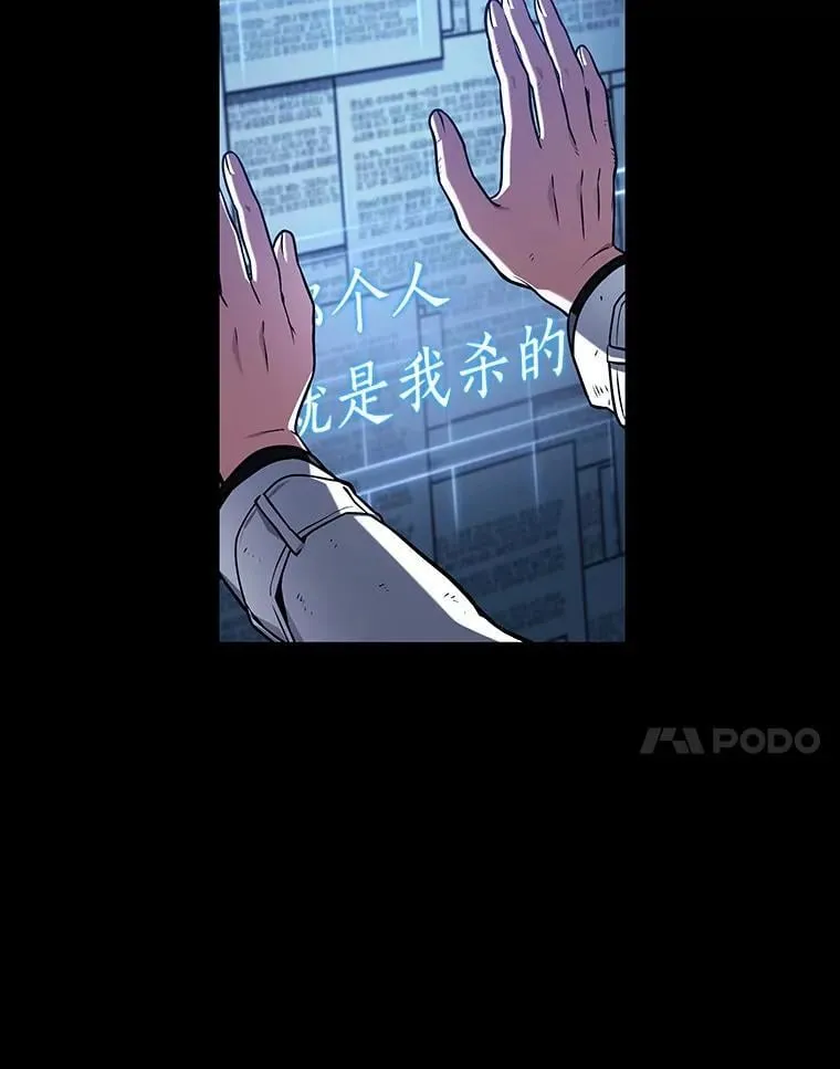 209.不能吃的东西-66