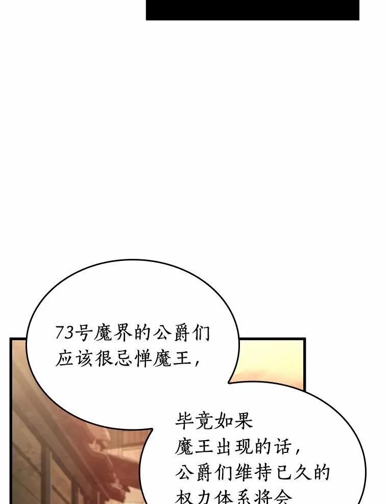 226.魔界的风景-247