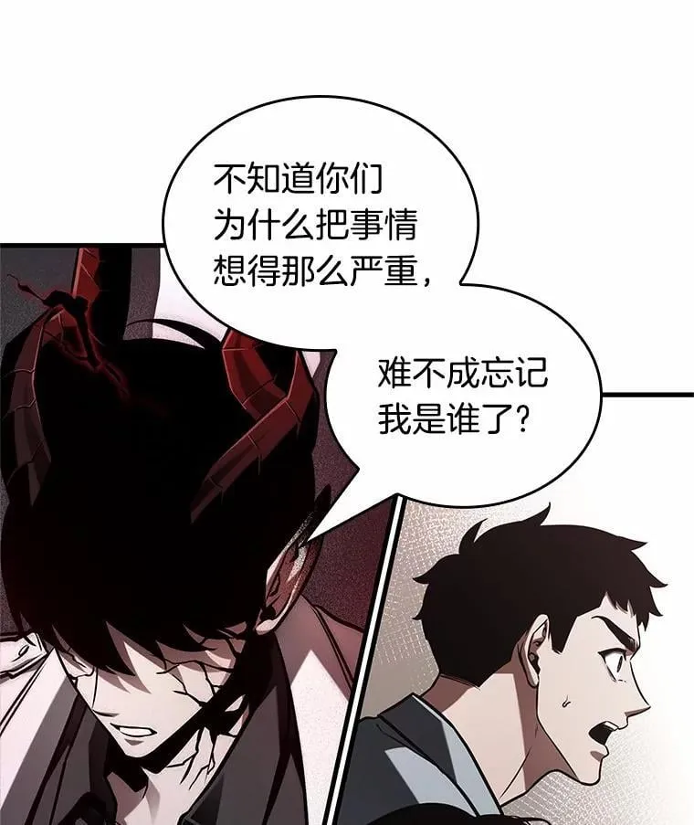 217.第73个魔王-870