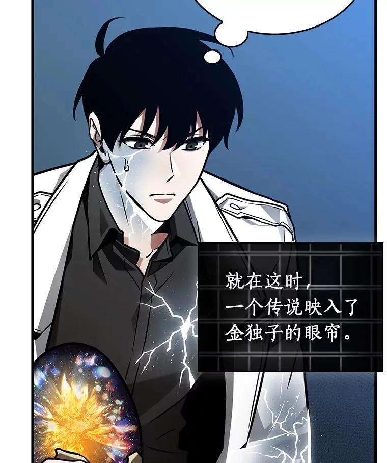 223.故事的地平线-390