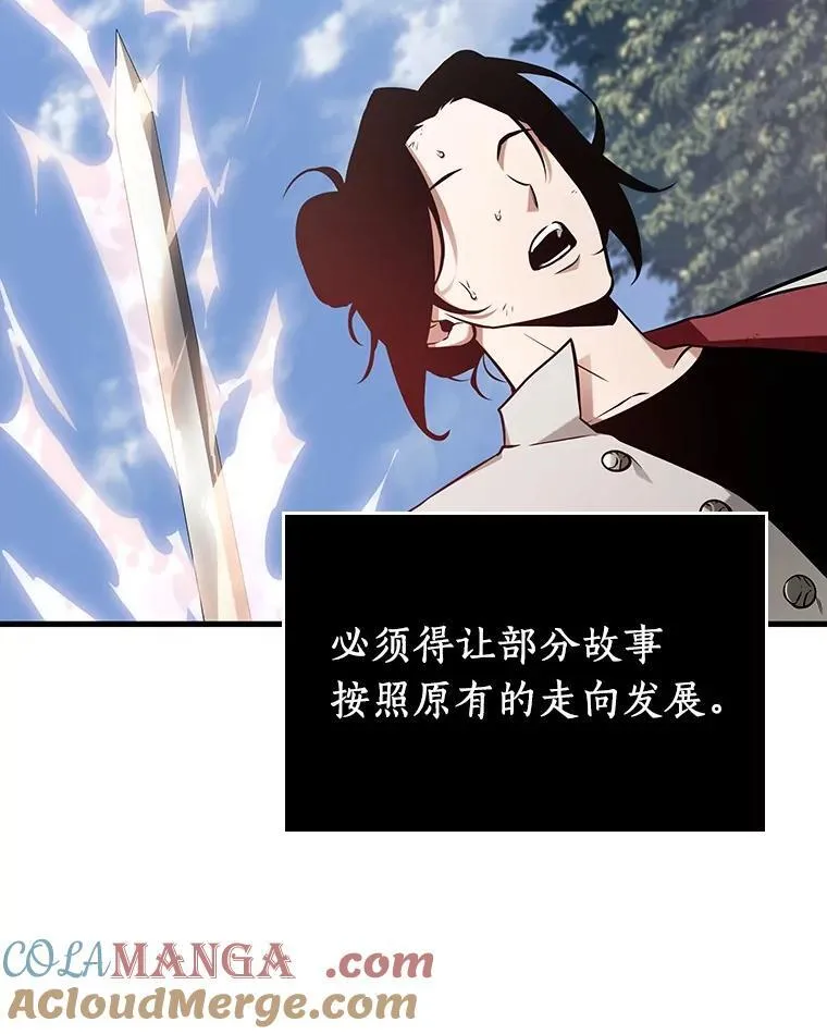 211.不能吃的东西-840