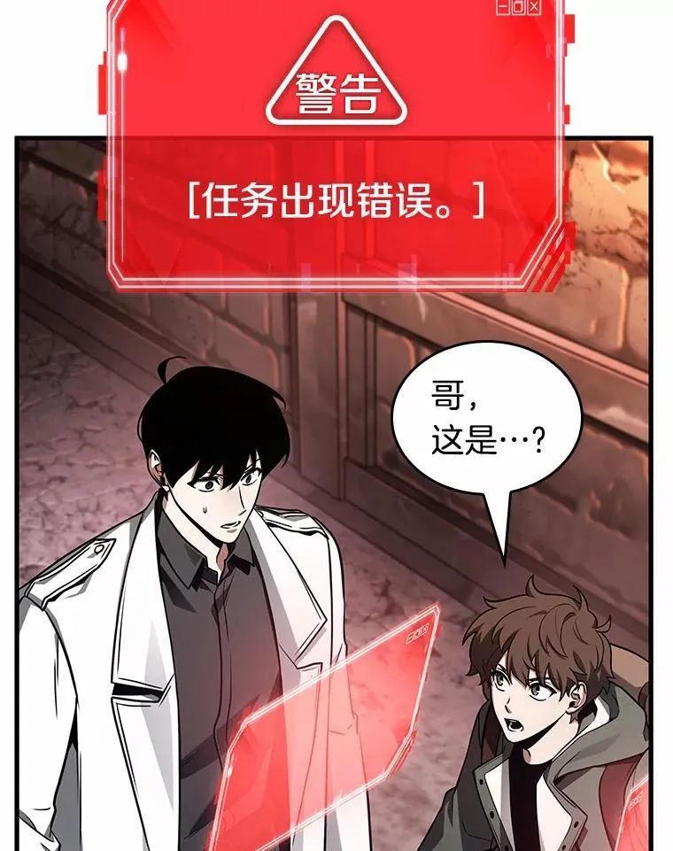 213.第73个魔王-470