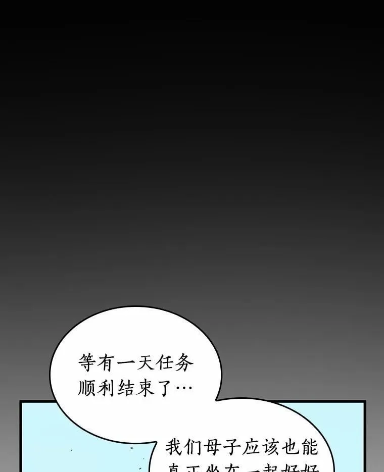 213.第73个魔王-414
