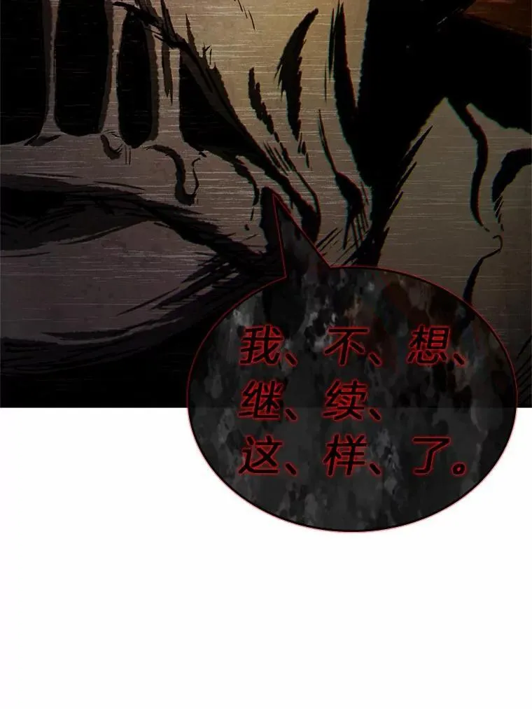 225.魔界的风景-170