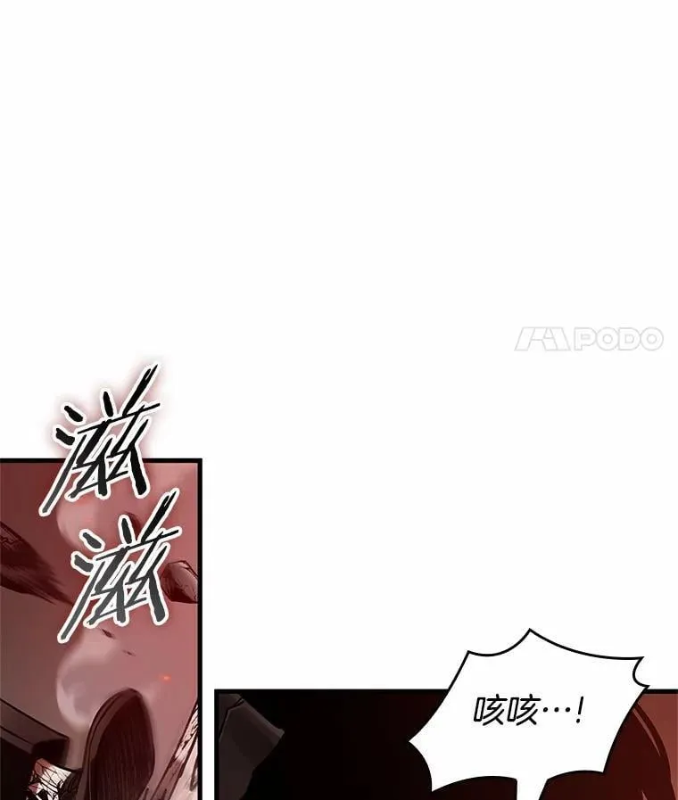 218.第73个魔王-9101