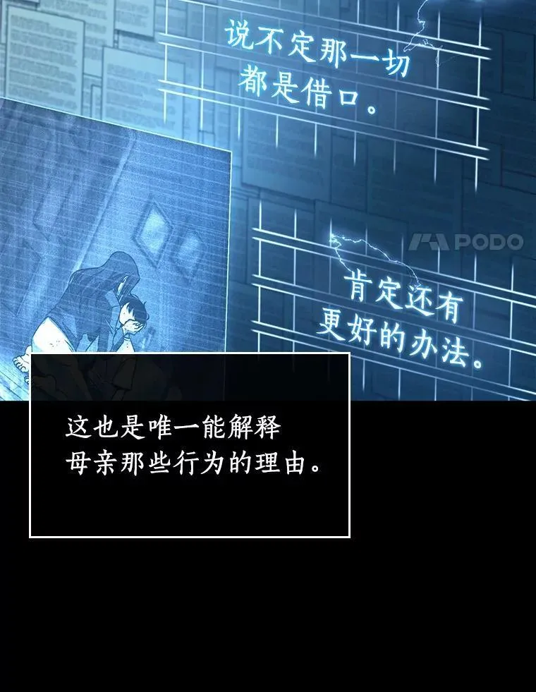 209.不能吃的东西-613