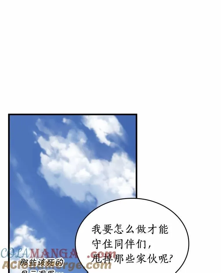 211.第73个魔王-260