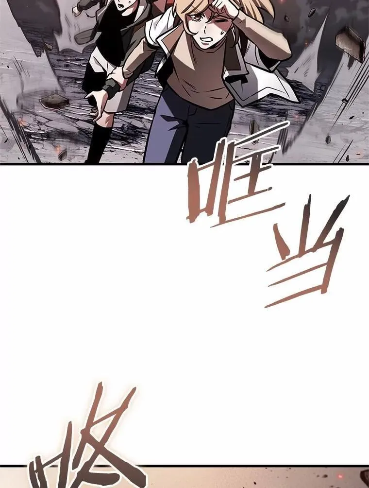 219.第73个魔王-101