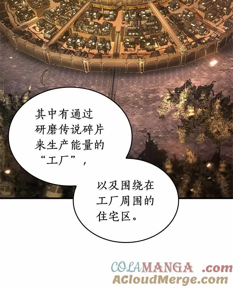 225.魔界的风景-160
