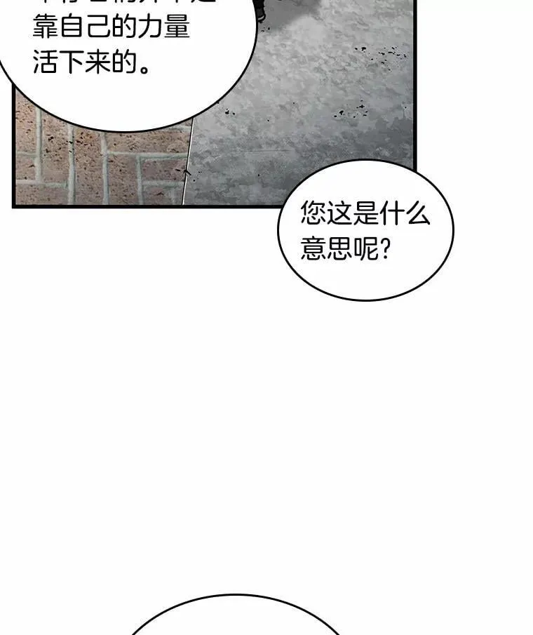 224.故事的地平线-4142